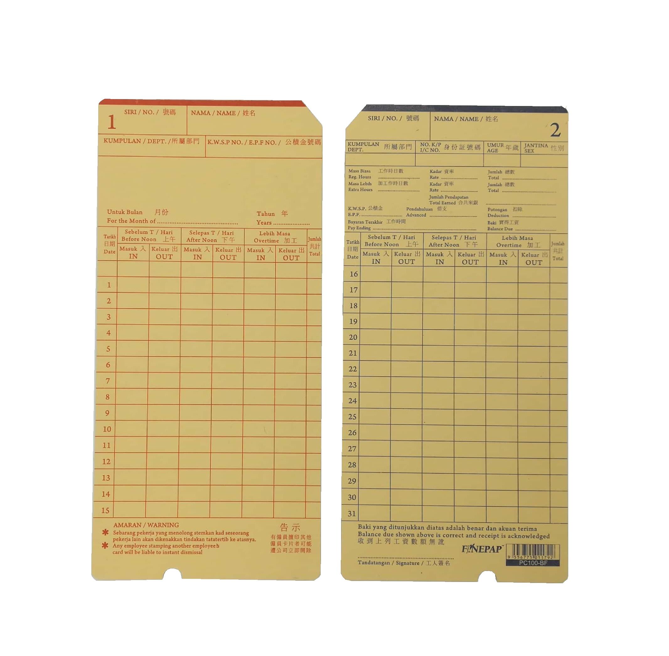 PUNCH CARD punch-card